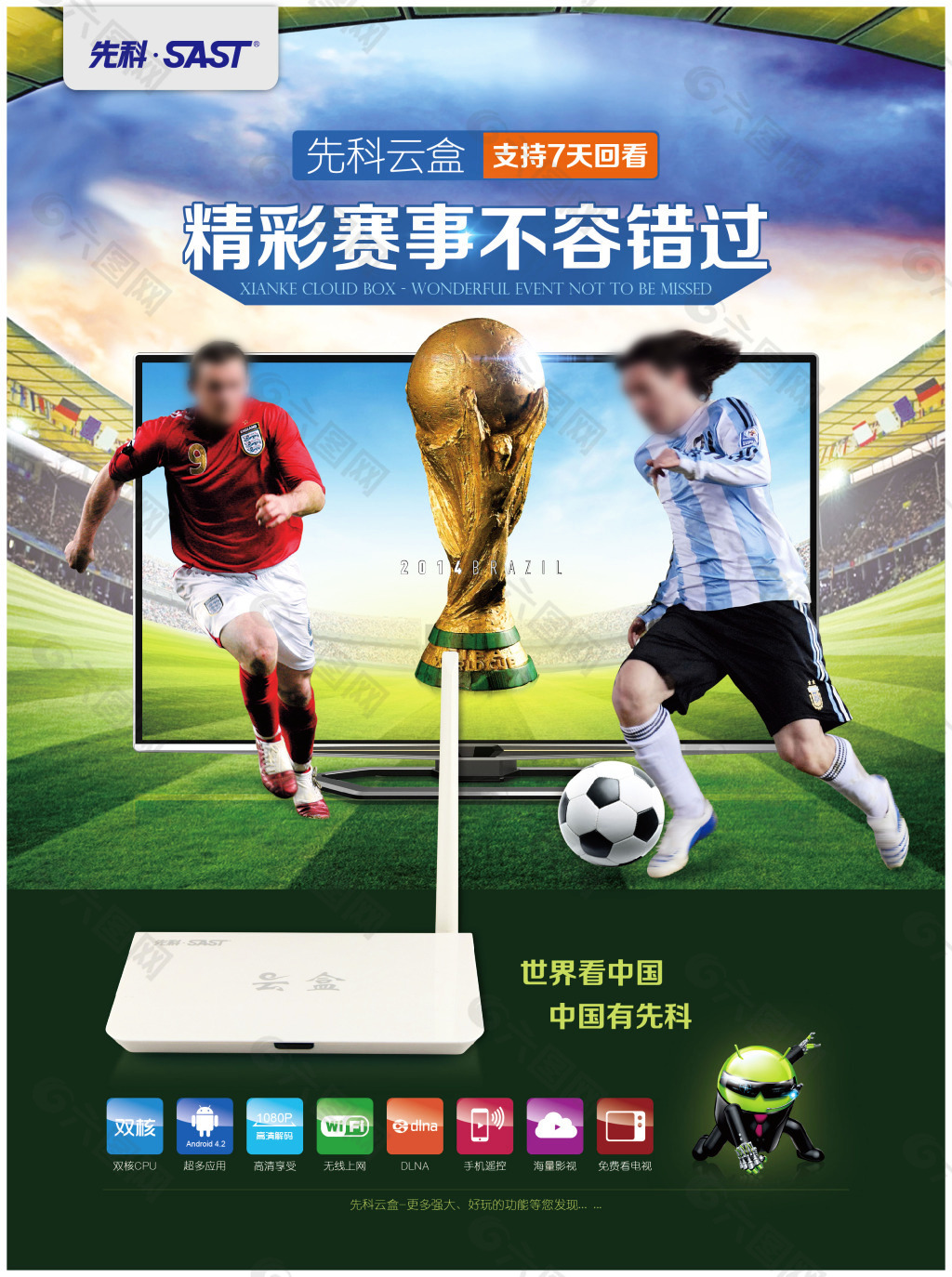 名教练