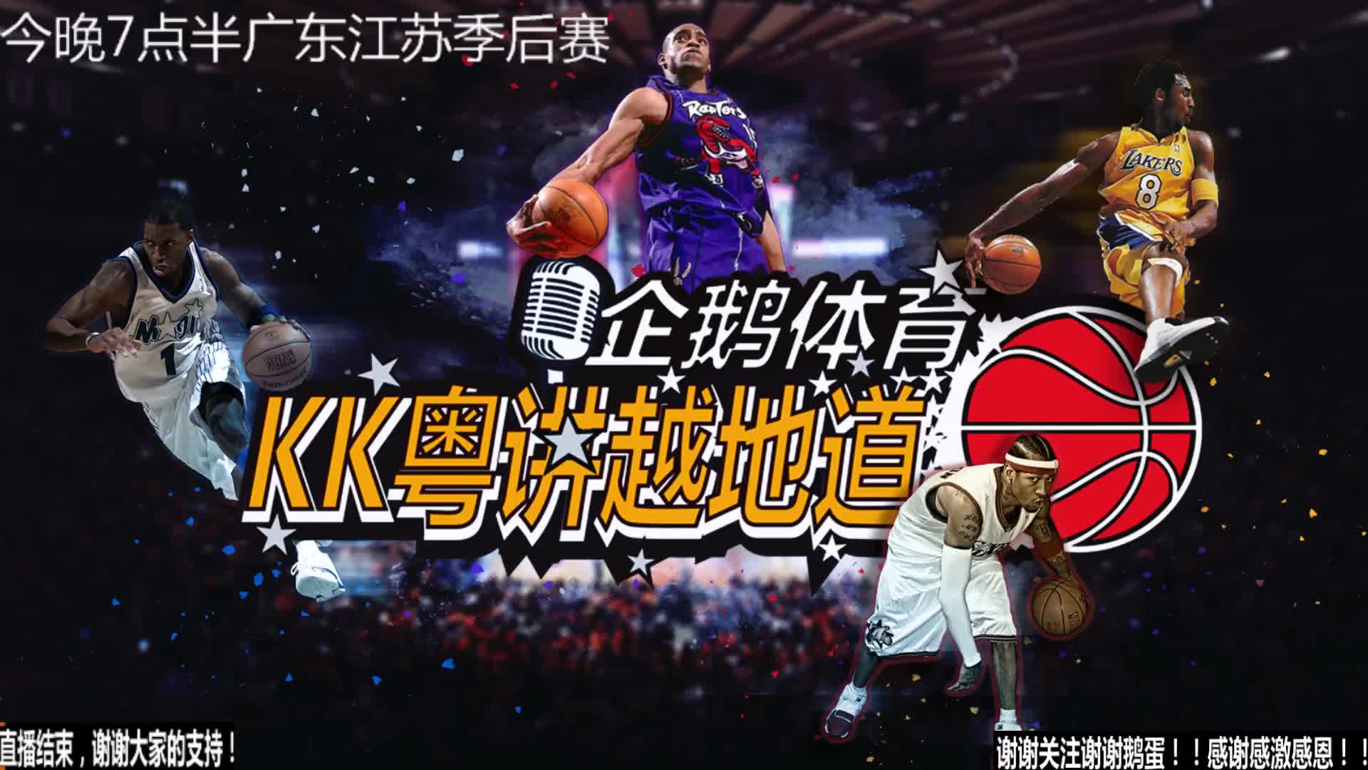 得皇马